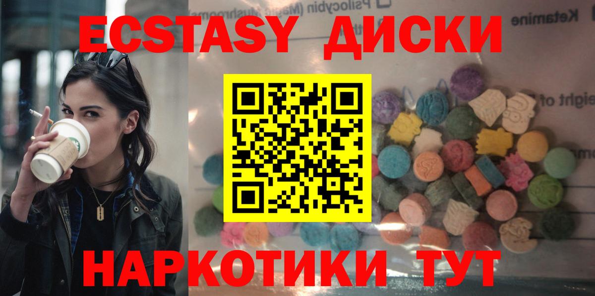 Спасск-Дальний  Экстази круглые  ЭКСТАЗИ  ОМГ ОМГ как зайти  Ecstasy DUBAI  Вход с VPN 
