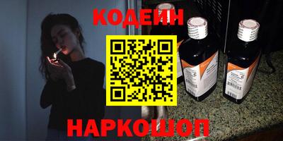 каннабис Заводоуковск