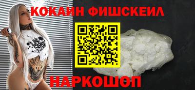COCAINE Заволжье