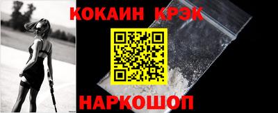 каннабис Заводоуковск