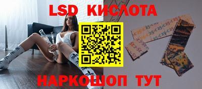 гидропоника Жуковский
