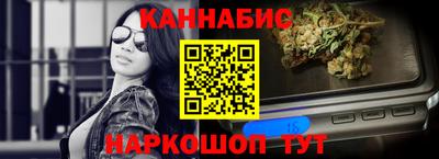 каннабис Заводоуковск