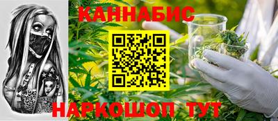 каннабис Заводоуковск