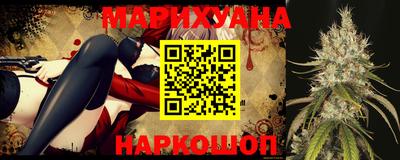 каннабис Заводоуковск