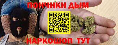 каннабис Заводоуковск