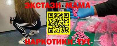 каннабис Заводоуковск