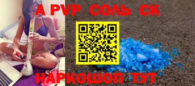 гидропоника Жуковский