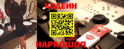 каннабис Заводоуковск