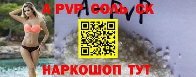 гидропоника Жуковский