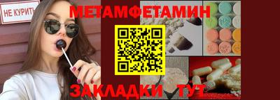 гидропоника Жуковский