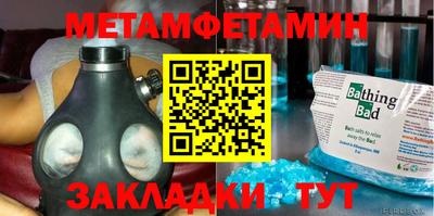 гидропоника Жуковский