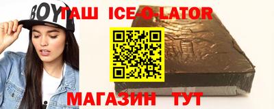 гидропоника Жуковский