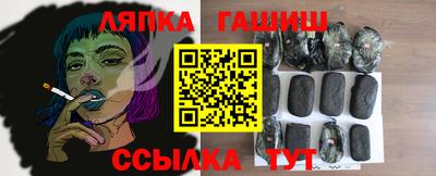 гидропоника Жуковский