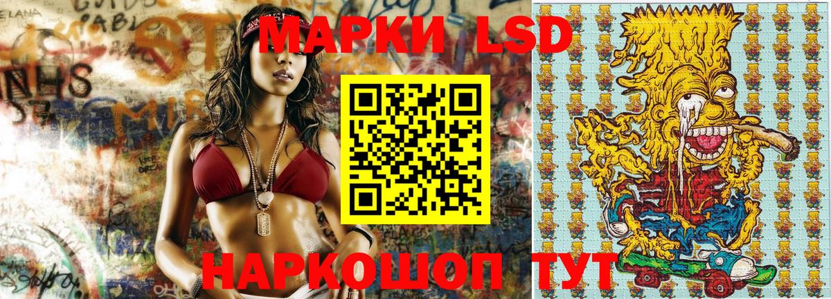 Марки NBOMe 1500мкг  Марки NBOMe 1500мкг  Наркотические марки  Спасск-Дальний  Вход с VPN 