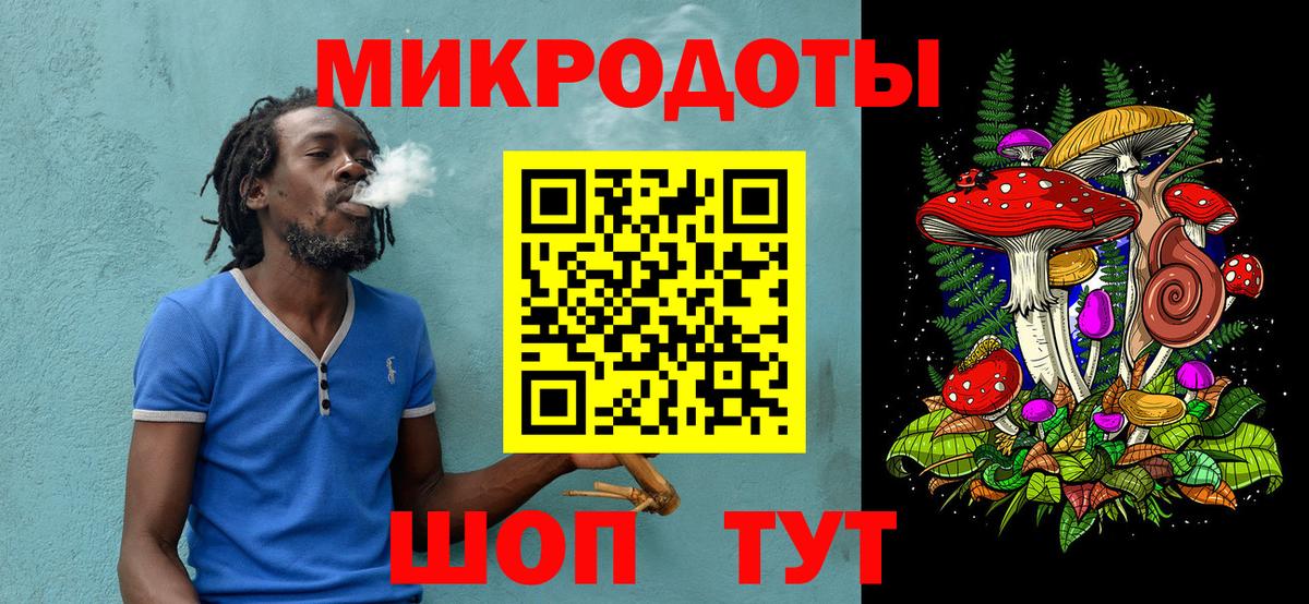 Галлюциногенные грибы мухоморы  Галлюциногенные грибы мухоморы  Спасск-Дальний  наркота  Вход с VPN 