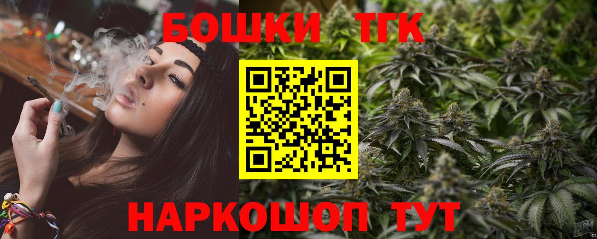 Конопля планчик  Шишки марихуана индика  Вход с VPN  Канабис VHQ  Спасск-Дальний 